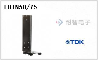 LDIN50/75