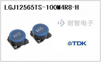 LGJ12565TS-100M4R8-H