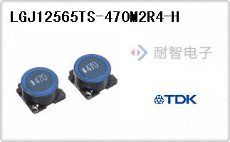 LGJ12565TS-470M2R4-H