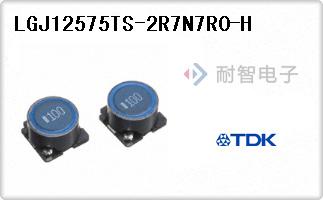 LGJ12575TS-2R7N7R0-H