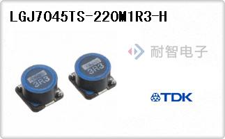 LGJ7045TS-220M1R3-H