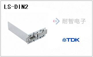 LS-DIN2