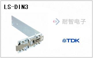 LS-DIN3