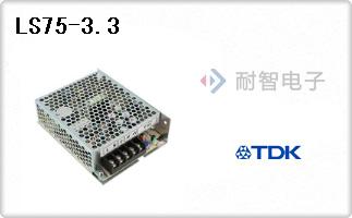 LS75-3.3