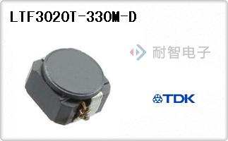 LTF3020T-330M-D