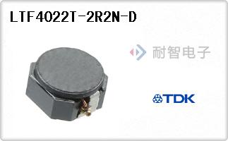 LTF4022T-2R2N-D