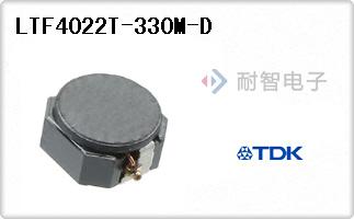 LTF4022T-330M-D