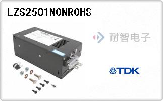 LZS2501NONROHS