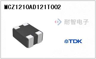 MCZ1210AD121T002