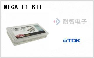MEGA E1 KIT