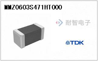 MMZ0603S471HT000
