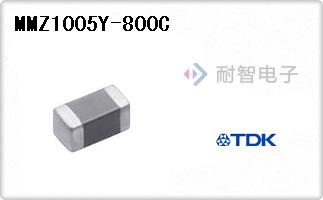 MMZ1005Y-800C