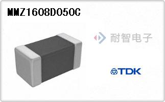 MMZ1608D050C