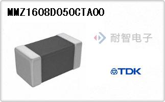 MMZ1608D050CTA00