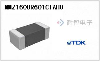 MMZ1608R601CTAH0
