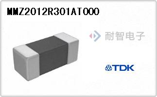 MMZ2012R301AT000
