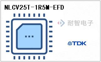 NLCV25T-1R5M-EFD