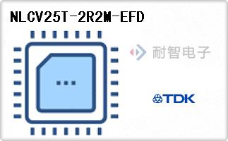 NLCV25T-2R2M-EFD
