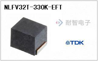 NLFV32T-330K-EFT