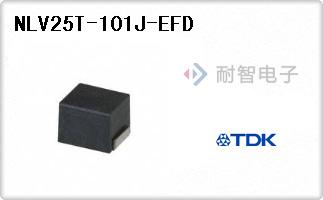 NLV25T-101J-EFD