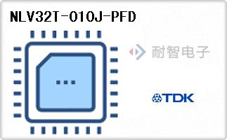NLV32T-010J-PFD
