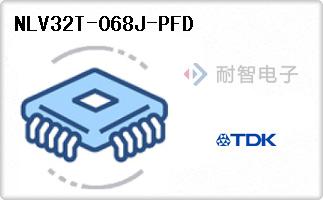 NLV32T-068J-PFD
