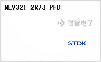 NLV32T-2R7J-PFD