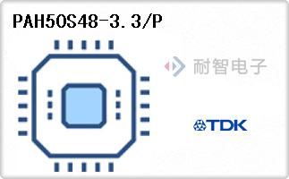 PAH50S48-3.3/P