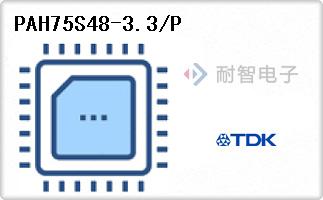 PAH75S48-3.3/P