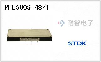 PFE500S-48/T代理