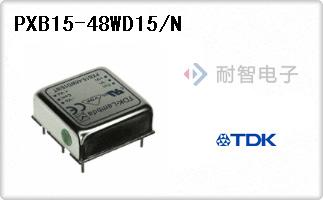 PXB15-48WD15/N