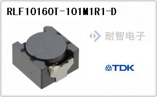 RLF10160T-101M1R1-D