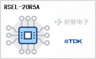 RSEL-20R5A