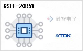 RSEL-20R5W