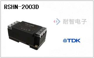 RSHN-2003D