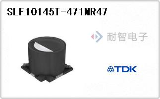 SLF10145T-471MR47