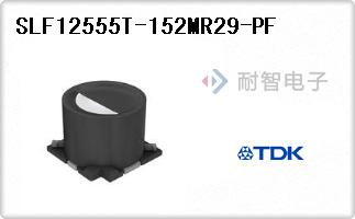 SLF12555T-152MR29-PF