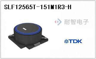 SLF12565T-151M1R3-H