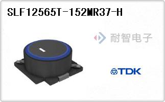 SLF12565T-152MR37-H