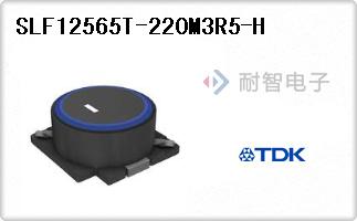 SLF12565T-220M3R5-H