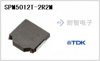 SPM5012T-2R2M