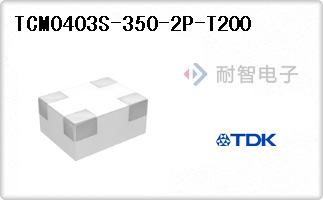 TCM0403S-350-2P-T200