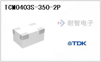TCM0403S-350-2P