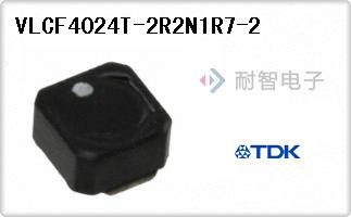 VLCF4024T-2R2N1R7-2