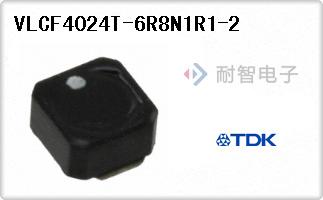 VLCF4024T-6R8N1R1-2代理