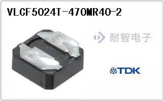VLCF5024T-470MR40-2