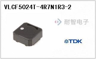 VLCF5024T-4R7N1R3-2