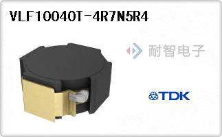 VLF10040T-4R7N5R4