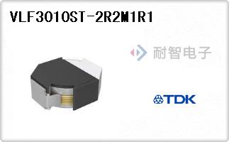 VLF3010ST-2R2M1R1
