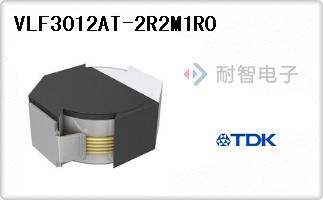 VLF3012AT-2R2M1R0